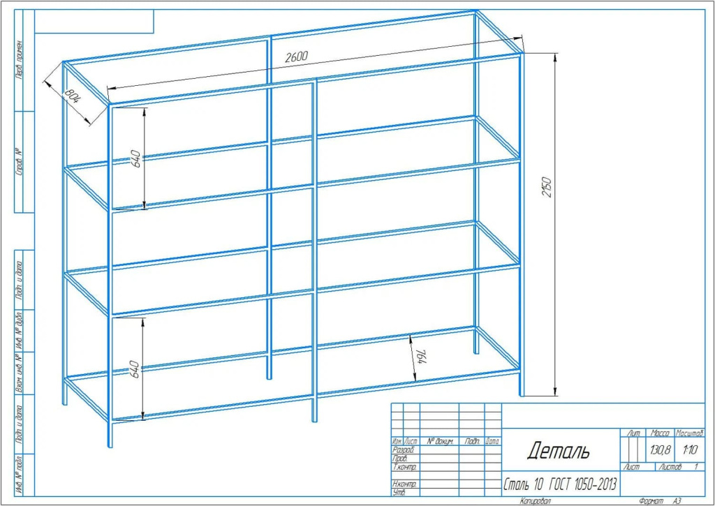 Стеллаж из стального уголка своими руками- пошаговая инструкция 3.jpg полки на уголках